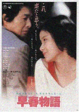 影迷头像