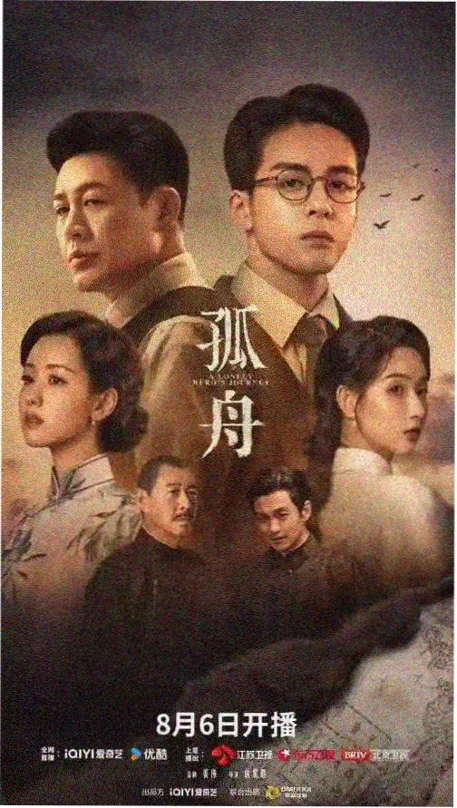 林心如 蜜桃成熟时2电影 角色