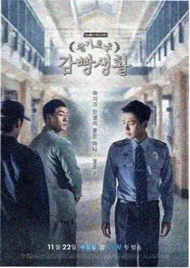 蜜桃成熟时2电影 群像